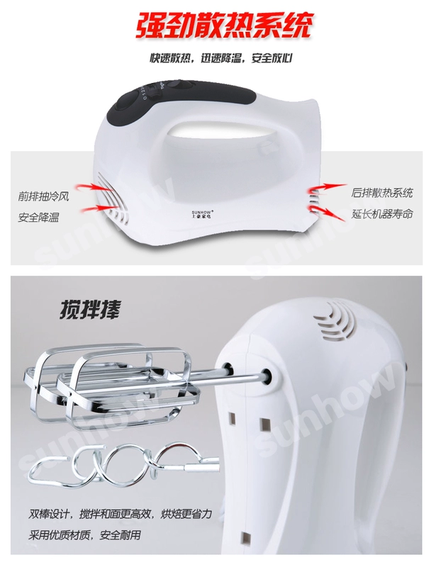 HA-3506 Egg Beater Electric Creaming Máy trộn nhỏ cầm tay và mì nướng - Máy trộn điện cửa hàng bán máy đánh trứng